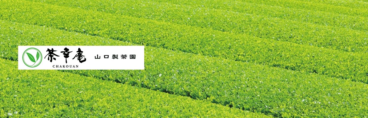 Chakouan - yunomi-jp.pro