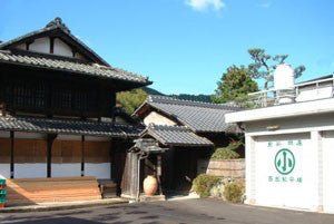 Nishide Tea Factory - yunomi-jp.pro