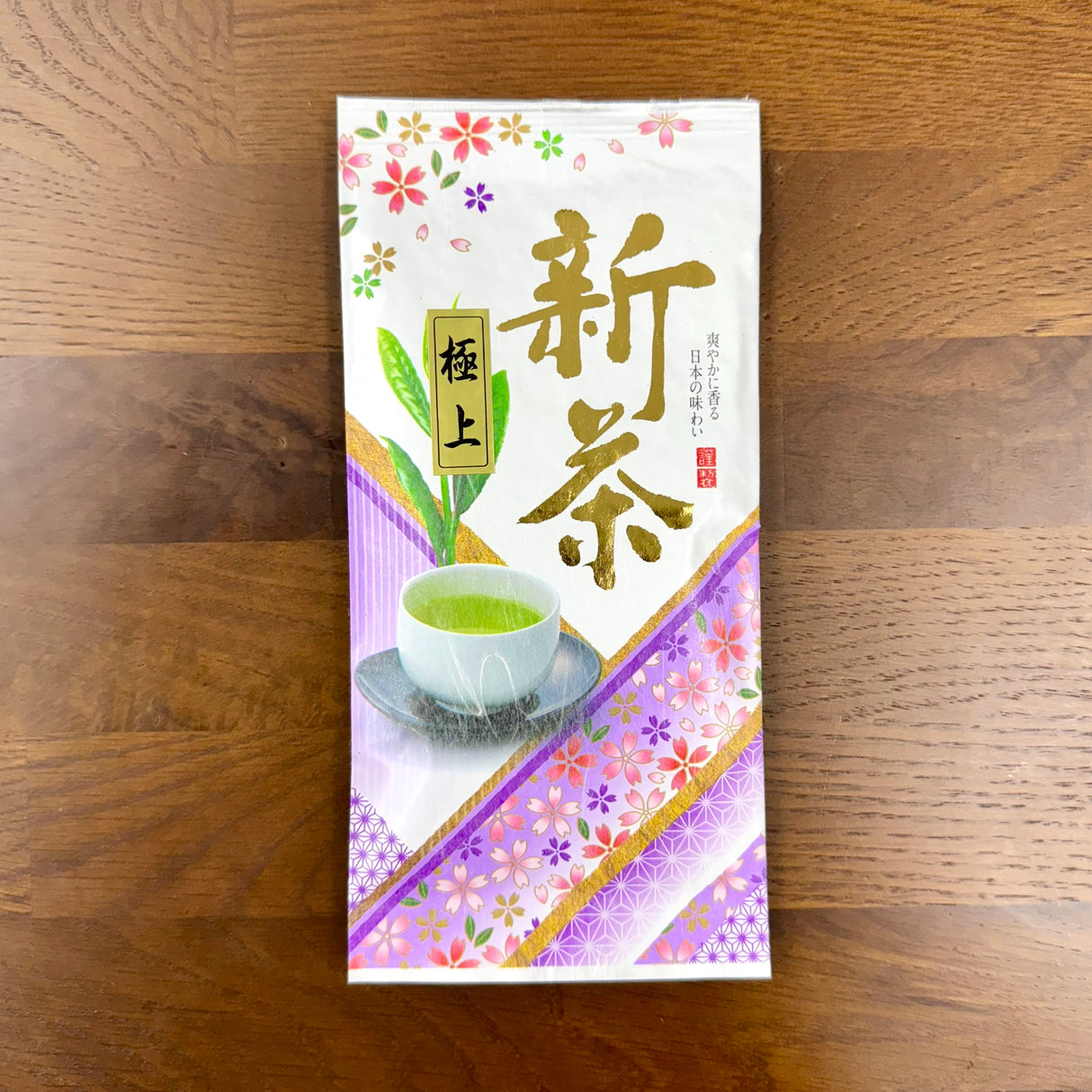 #0320.S2 Hiraoka Tea Garden: Award Winning Imperial Grade Handpicked Sencha 極上煎茶