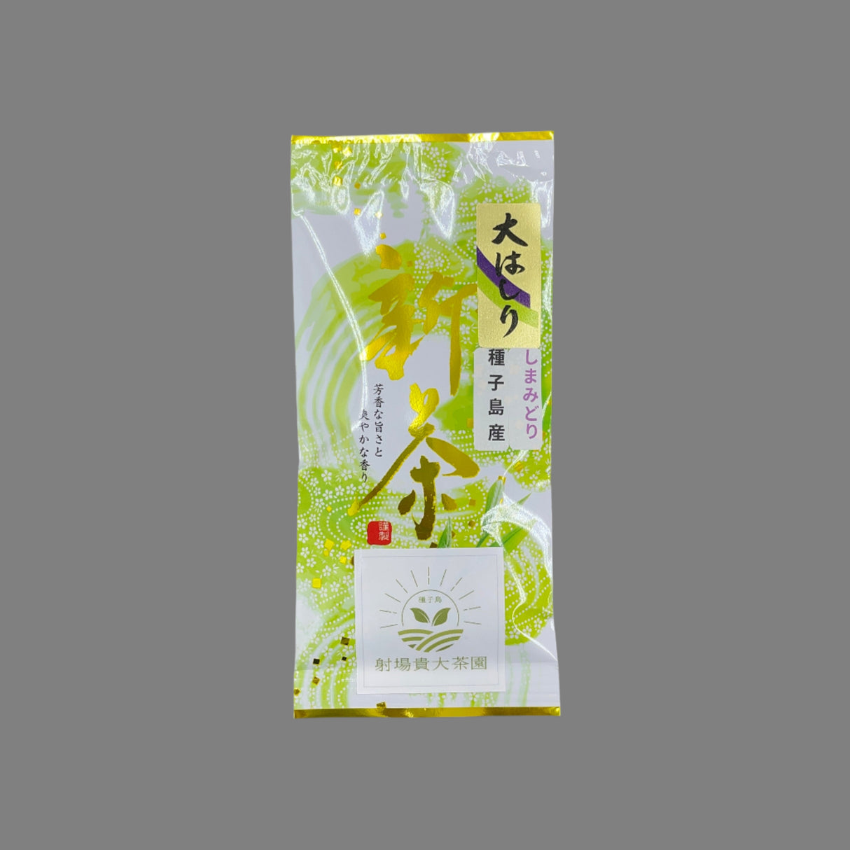 PREORDER available late April 🍵2026 #0348.K2 Tanegashima Island Shimamidori (micro batch, limited) Single Cultivar Sencha by Iba Takahiro Tea Garden