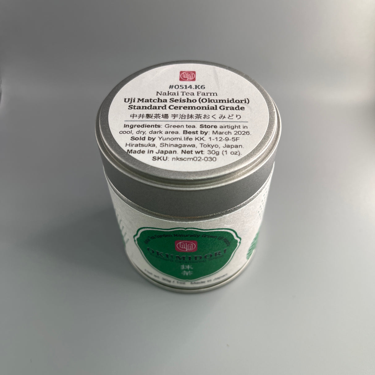 0514.K6 Nakai Tea Farm.Naturally Grown Uji Matcha Seisho Okumidori Standard CeremonialGrade Wazuka Kyoto pull-top can top view