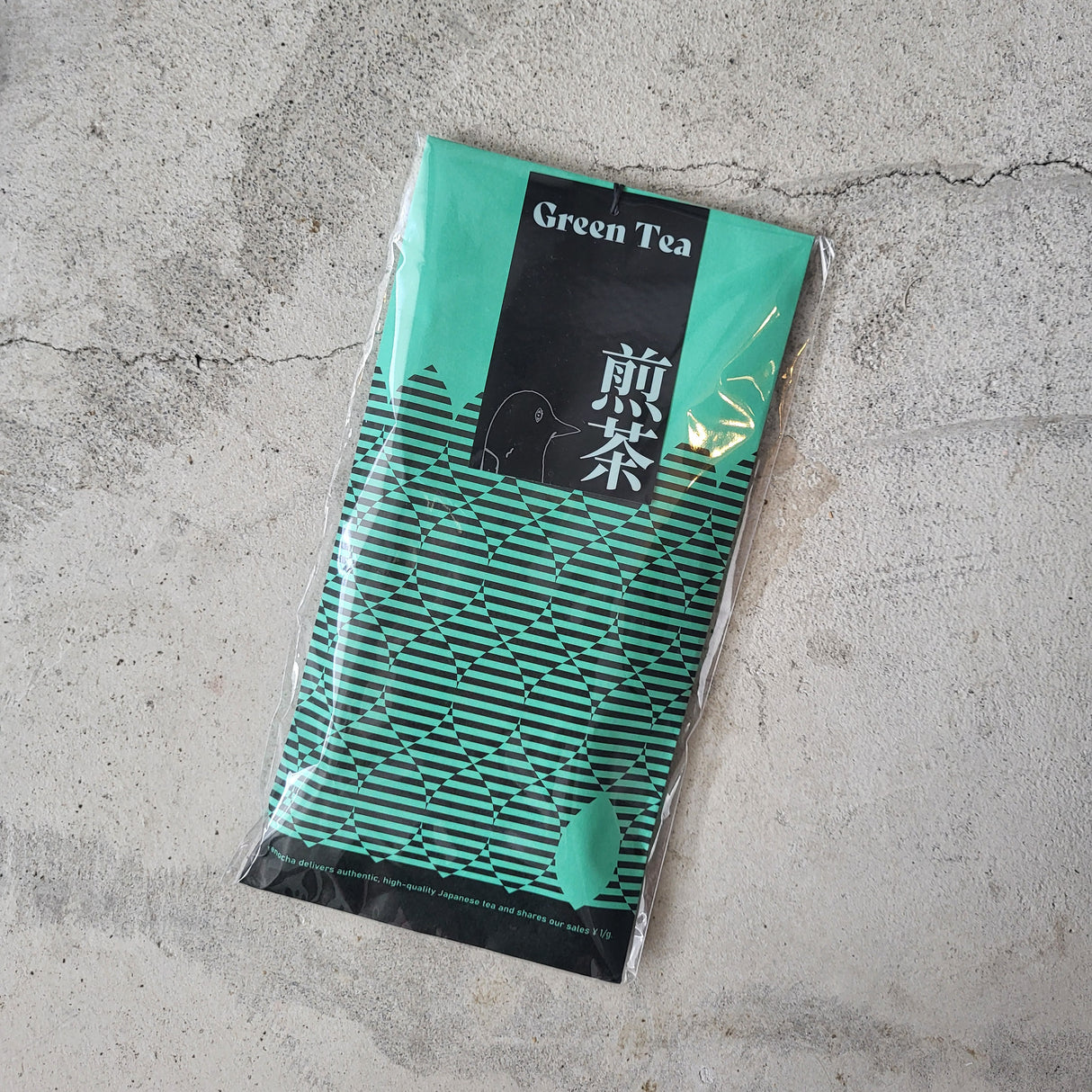 #0932.K2 Tenocha Ureshino Tamaryokucha 玉緑茶