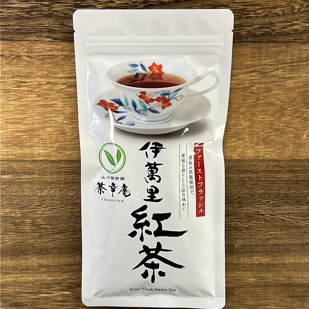 #0185.S1 Chakouan: Imari Black Tea First Flush 50g 伊萬里紅茶 ファーストフラッシュ (H8215)