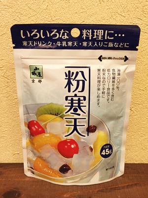 Kanten Powder (Agar), Kyo no Kanbutsuya 京の乾物屋 粉寒天