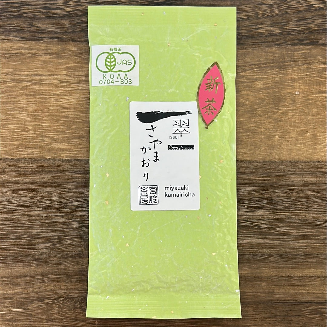 (Discontinued in 2025) #0489.M3 Miyazaki Sabou MY09: Organic Kamairicha Green Tea - Sayama Kaori Single Cultivar
