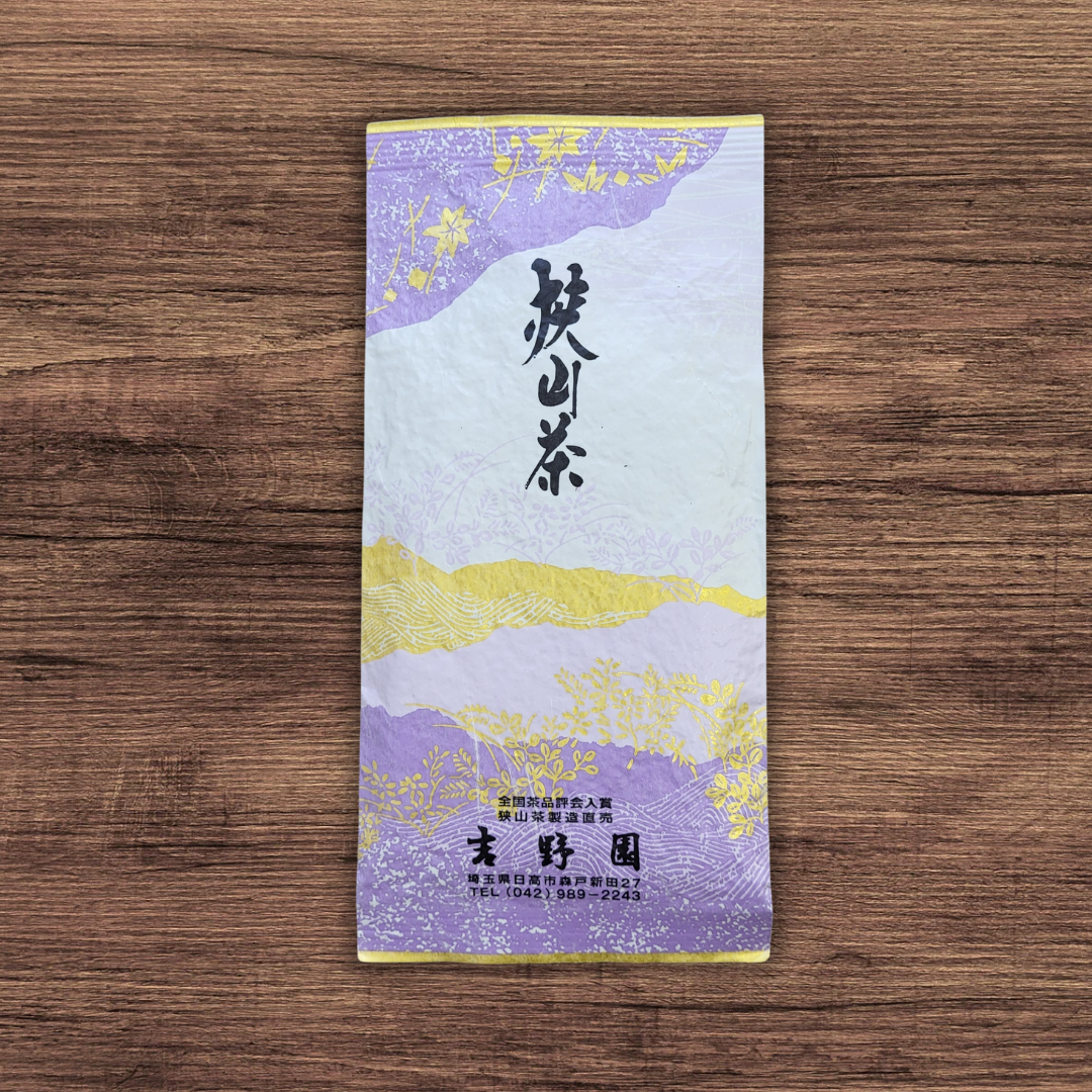 #0726.S2 Yoshino Tea Garden: 2025 Hokumei Single Cultivar Sayama Sencha Green Tea