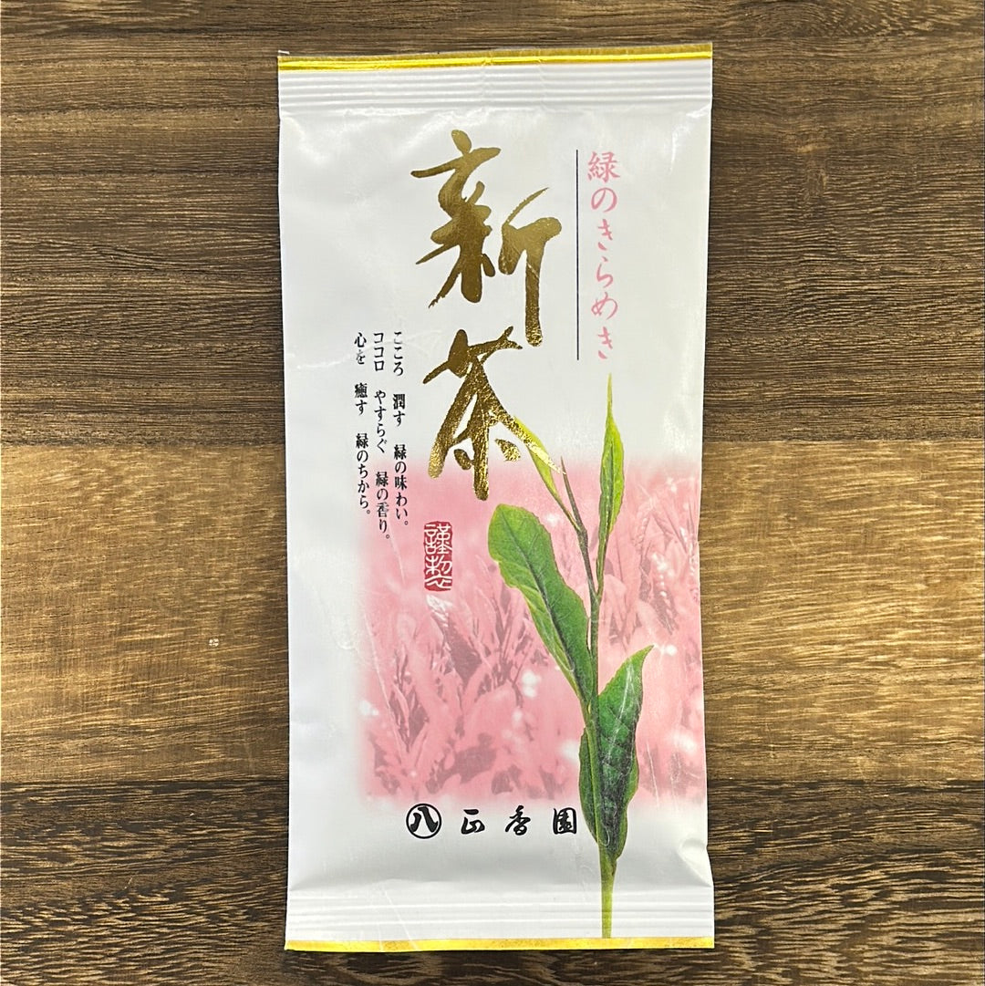 (limited stock) #0603.K2 Seikoen Tea Factory No. 10: 2025 Shincha Saemidori Fukamushicha (Kagoshima) - Premium