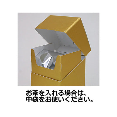 13809: White textured carton 74 x 74 x 155 mm