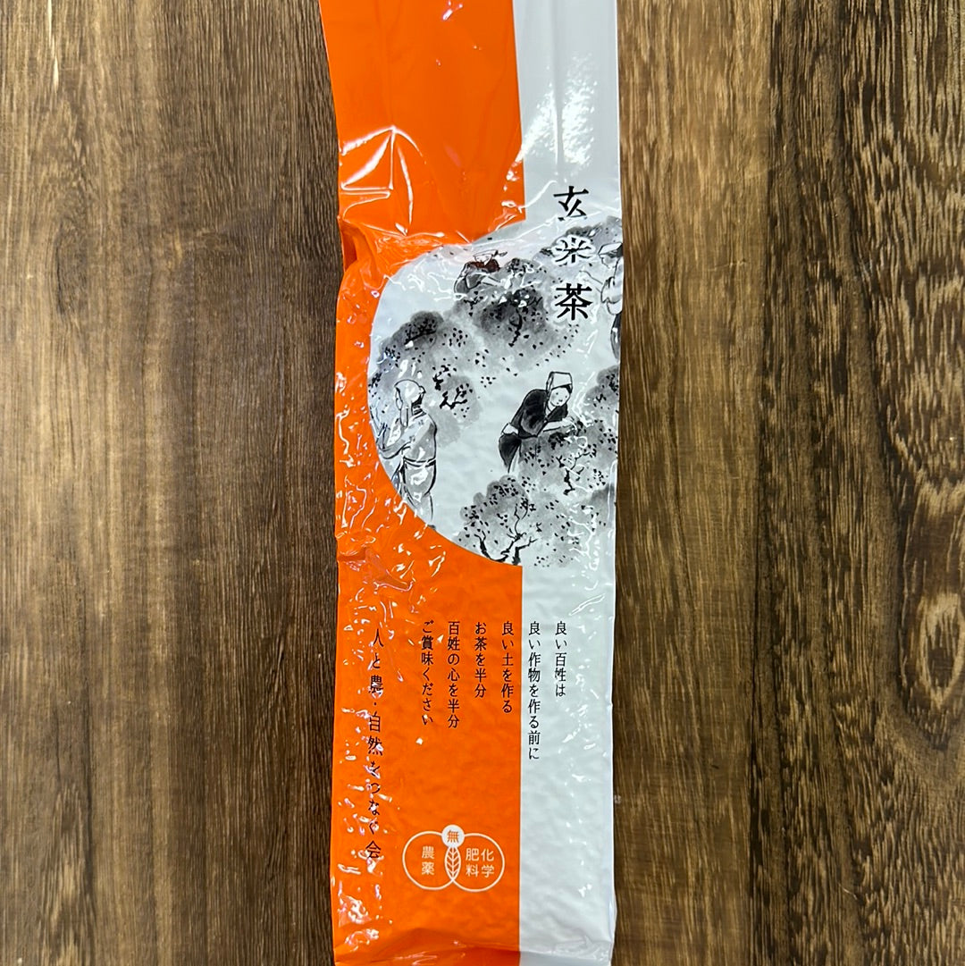 #0062.S5 NaturaliTea: Genmaicha Brown Rice Green Tea, Grown Pesticide Free 無農薬茶:玄米茶