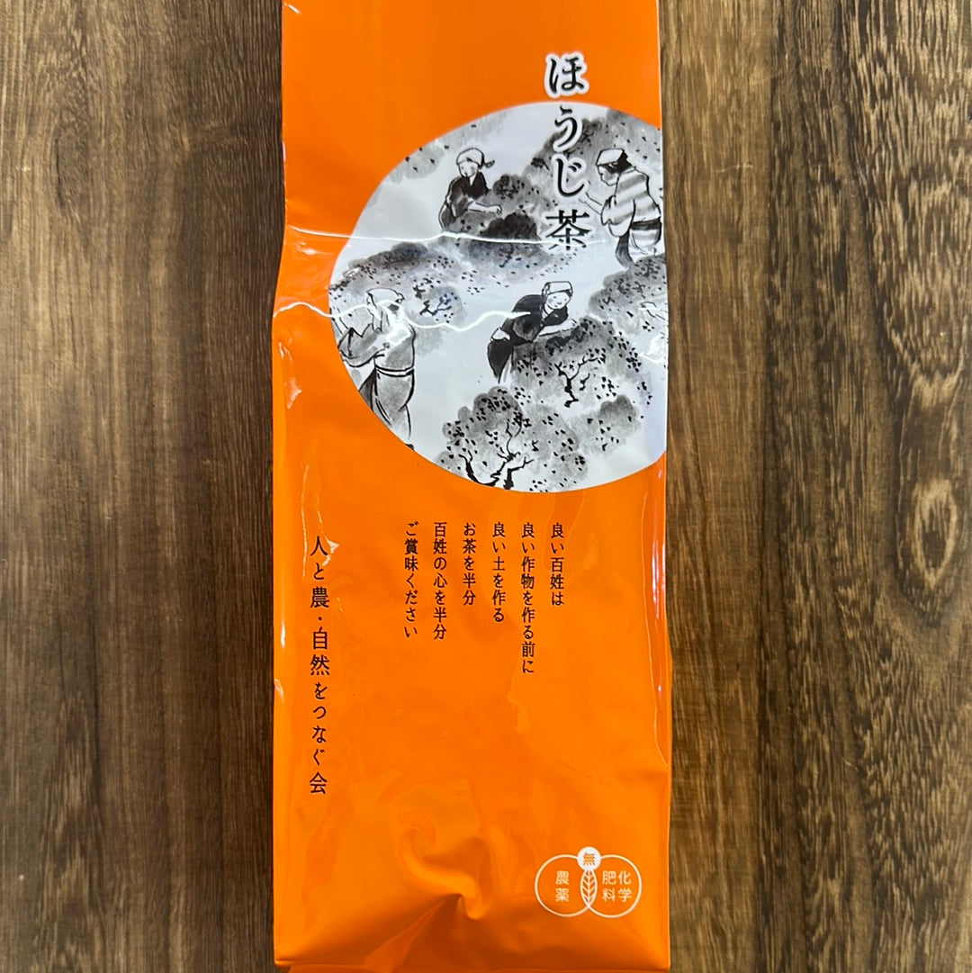 #0046.S5 NaturaliTea: Autumn Hojicha Roasted Green Tea 無農薬茶:ほうじ茶