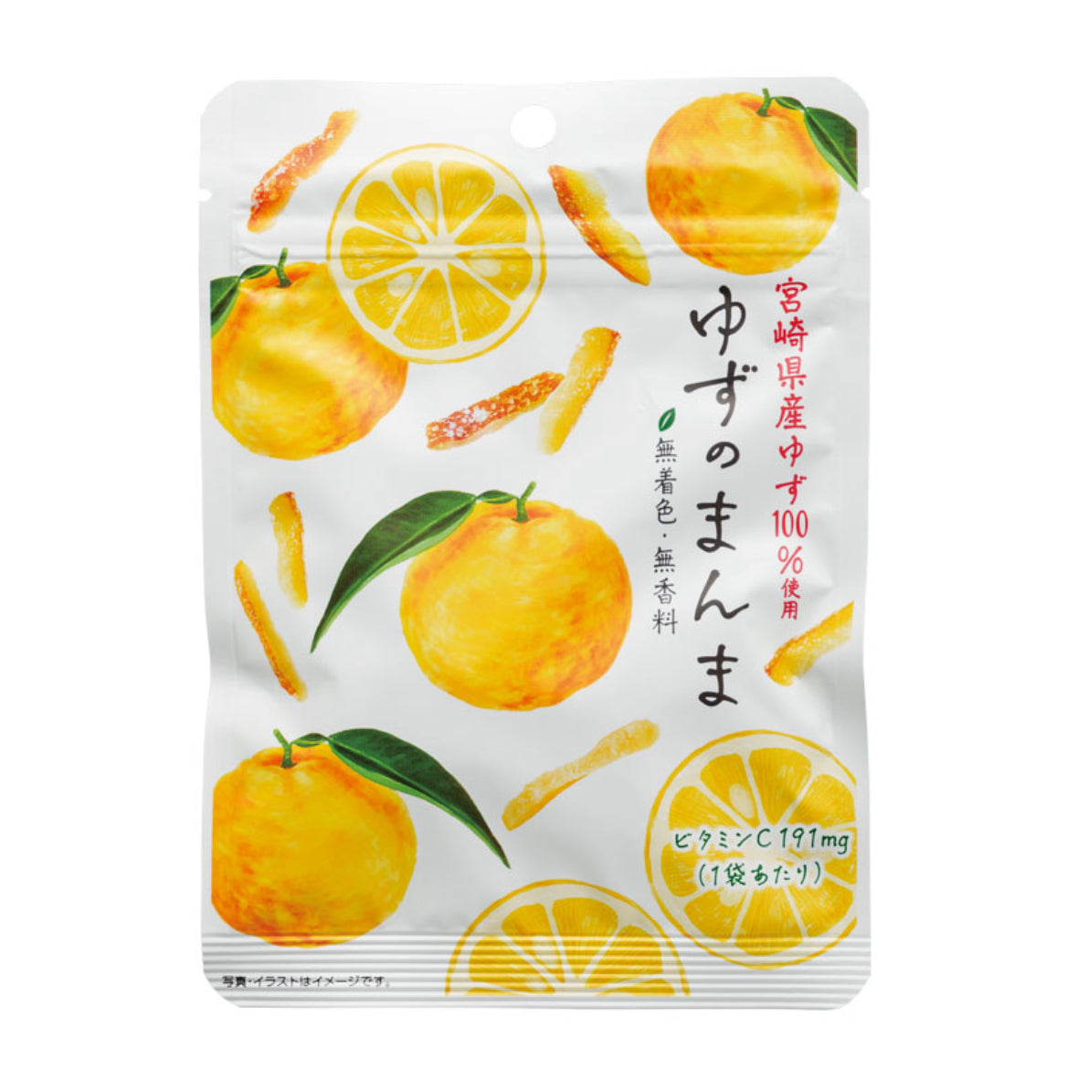 Kakuya Foods: Yuzu no Manma 柚子のまんま(おつまみ柚子)