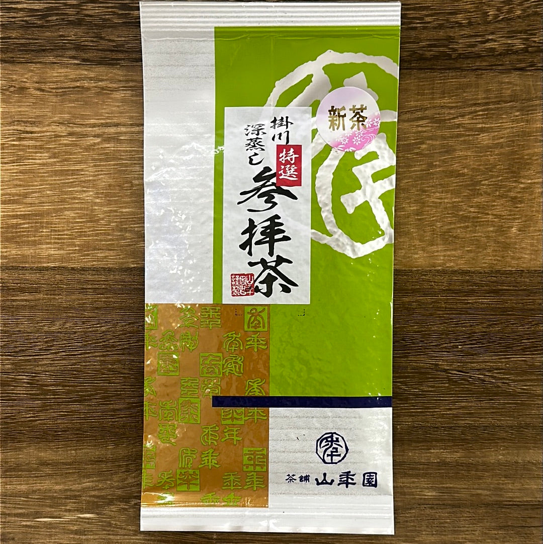 #0141.S5 やまね園:掛川深蒸しプレミアム 茶の恵み 特選参拝茶