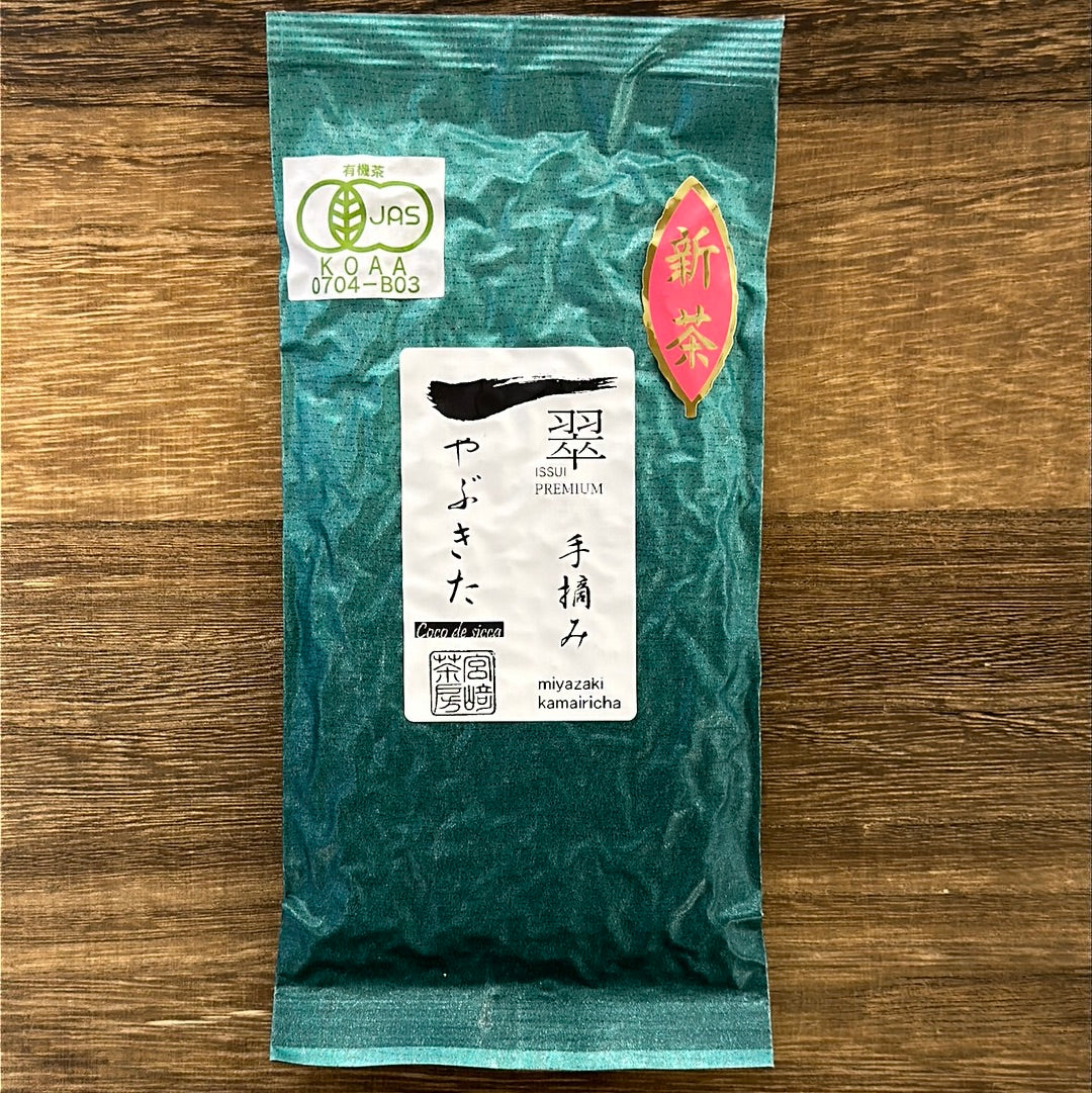 2025年生産終了 #0501.M3 宮崎茶房 MY24: 有機釜炒り茶 - 手摘み、やぶきた単一品種