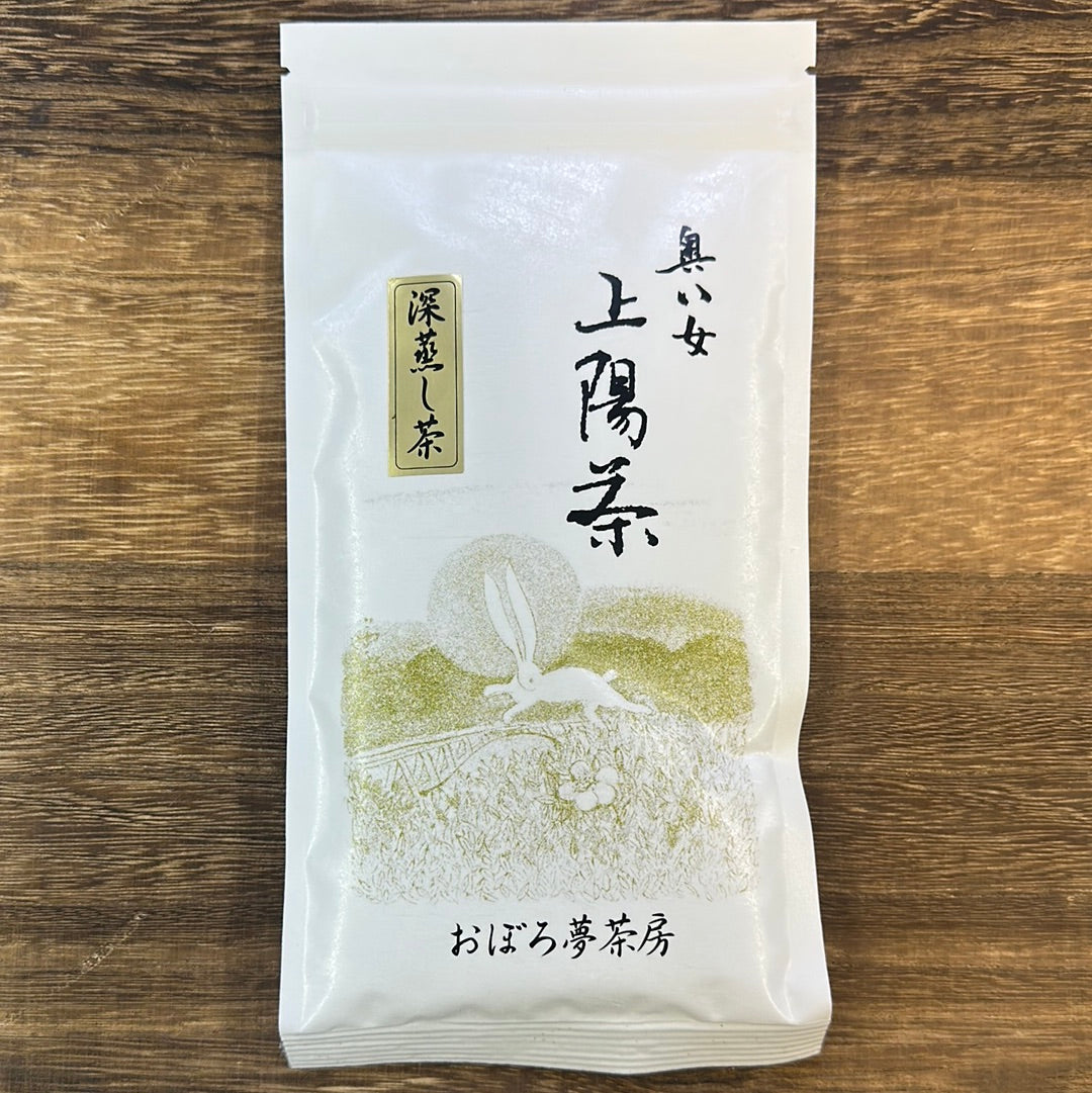 #0438.F2 Kuma Tea Garden: Yamecha Mountain-Grown Fukamushicha Yabukita & Okuyutaka Blend