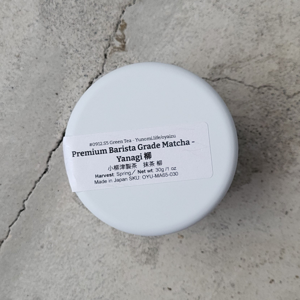 #0912.S5 Premium Barista Grade Matcha - Yanagi 柳 - Oyaizu Tea