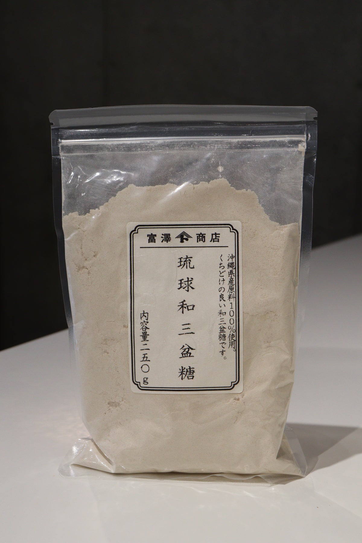 Ryukyu Wasanbon - Japanese cane sugar 琉球和三盆糖