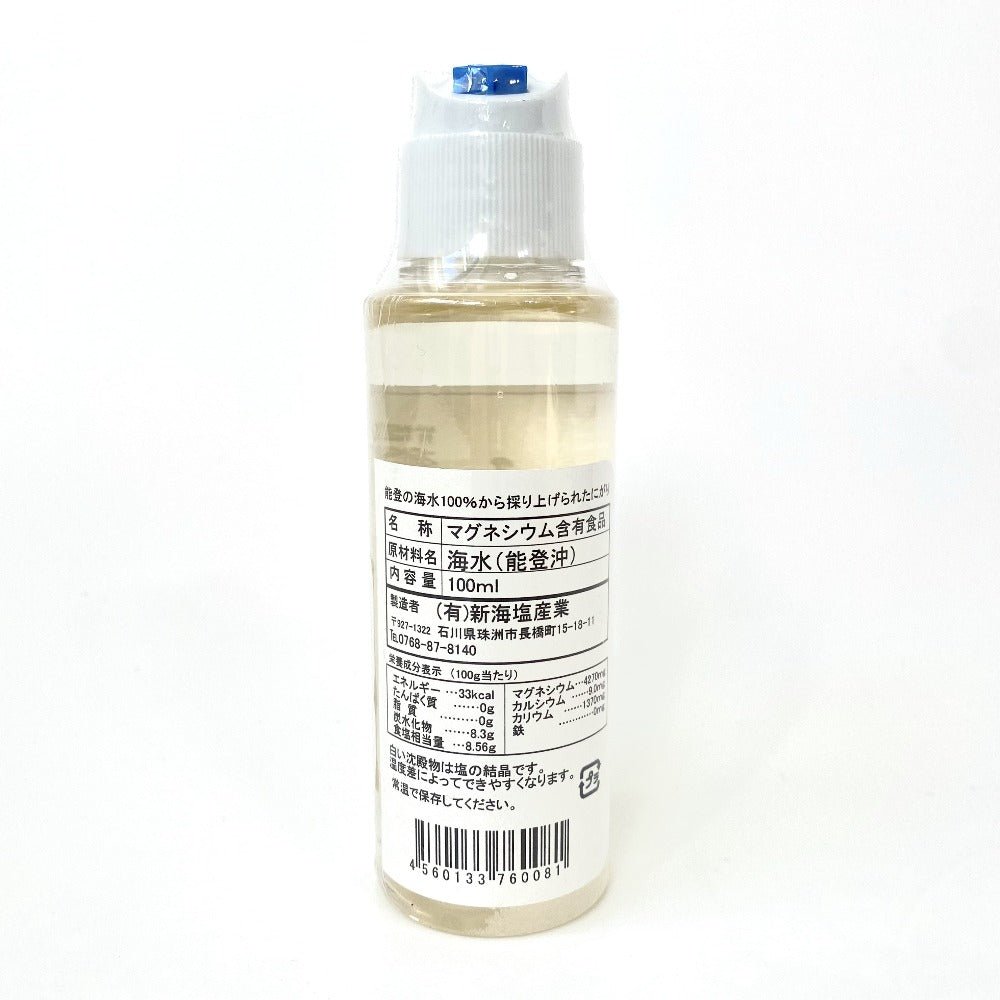 Nigari (Bittern, 100 ml) from Suzu, Noto Peninsula, Ishikawa - yunomi-jp.pro