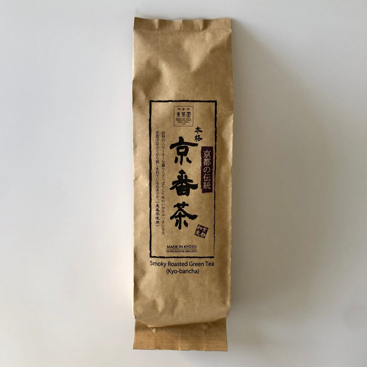 Azuma Tea Garden: Kyobancha Smoky Roasted Green Tea 京番茶 - yunomi-jp.pro