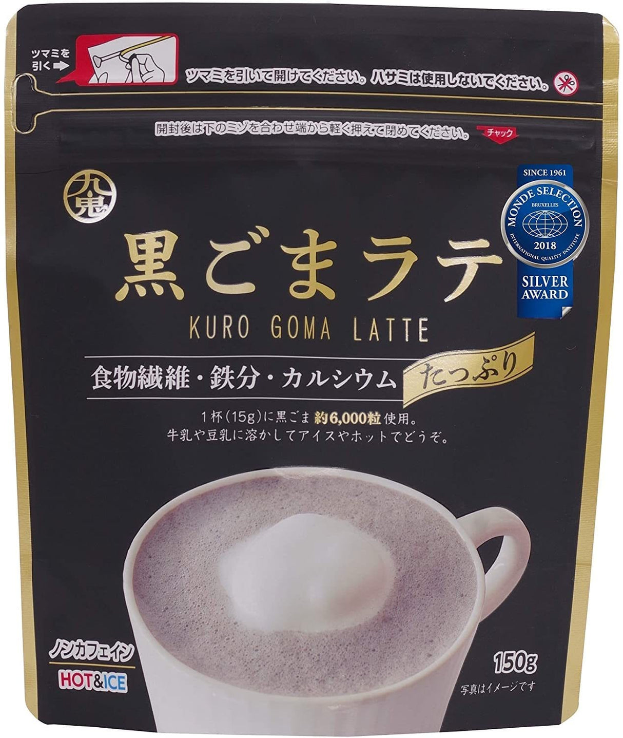 Black Sesame (Kurogoma) Latte by Kuki Sangyo - yunomi-jp.pro