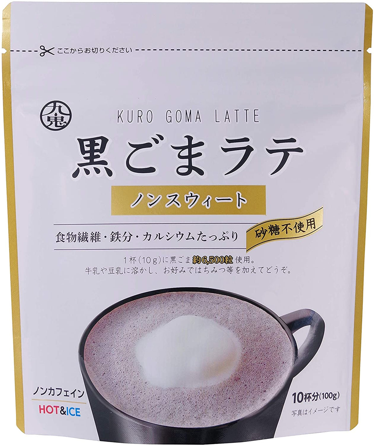 Black Sesame (Kurogoma) Latte Non-Sweetened by Kuki Sangyo - yunomi-jp.pro