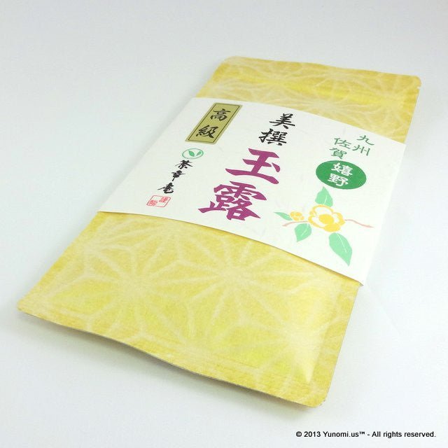 Chakouan H872: 2022 Ureshino Green Tea Gyokuro 嬉野・美撰 玉露 - yunomi-jp.pro