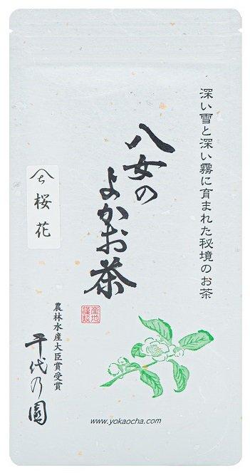 Chiyonoen Tea Garden #12: 2022 Mountain-Grown Sencha Green Tea Sakurabana 煎茶「桜花」 - yunomi-jp.pro