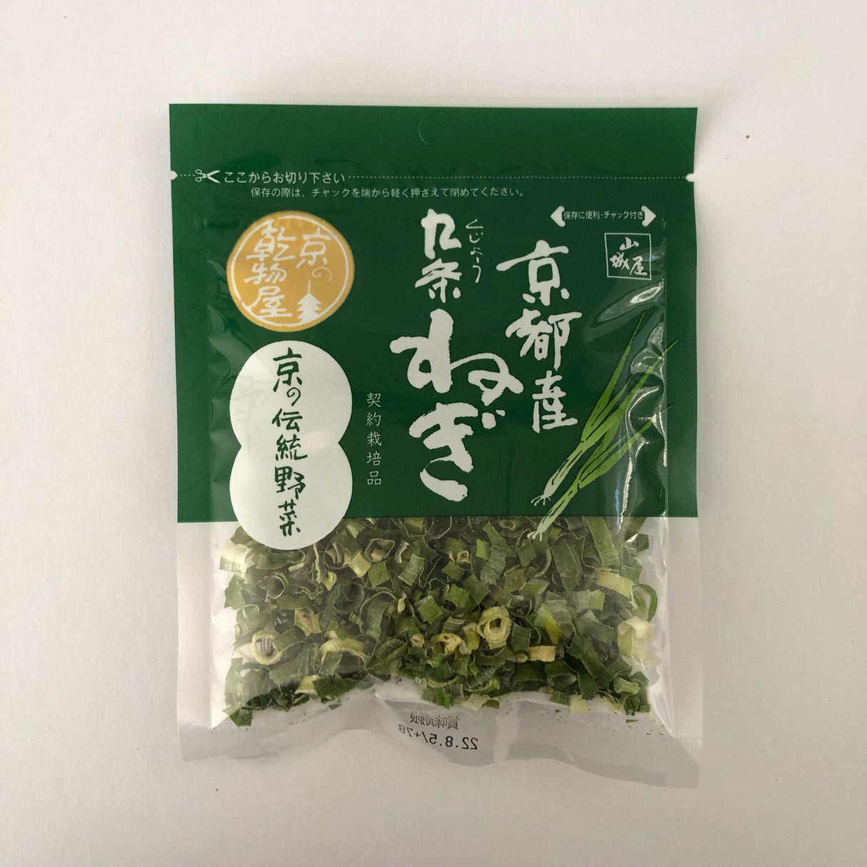 Dried Kujyo Spring Onion from Kyoto, Kyo no Kanbutsuya 京の乾物屋 京都産九条ねぎ - yunomi-jp.pro