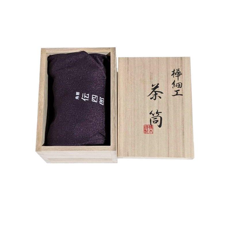 Fujiki Denshiro: Frosted Oyamazakura Bark Chazutsu (Vertical Stripe) by Arakawa Keitaro 総皮茶筒 大山桜 霜降皮 縦(荒川慶太郎 作) - yunomi-jp.pro