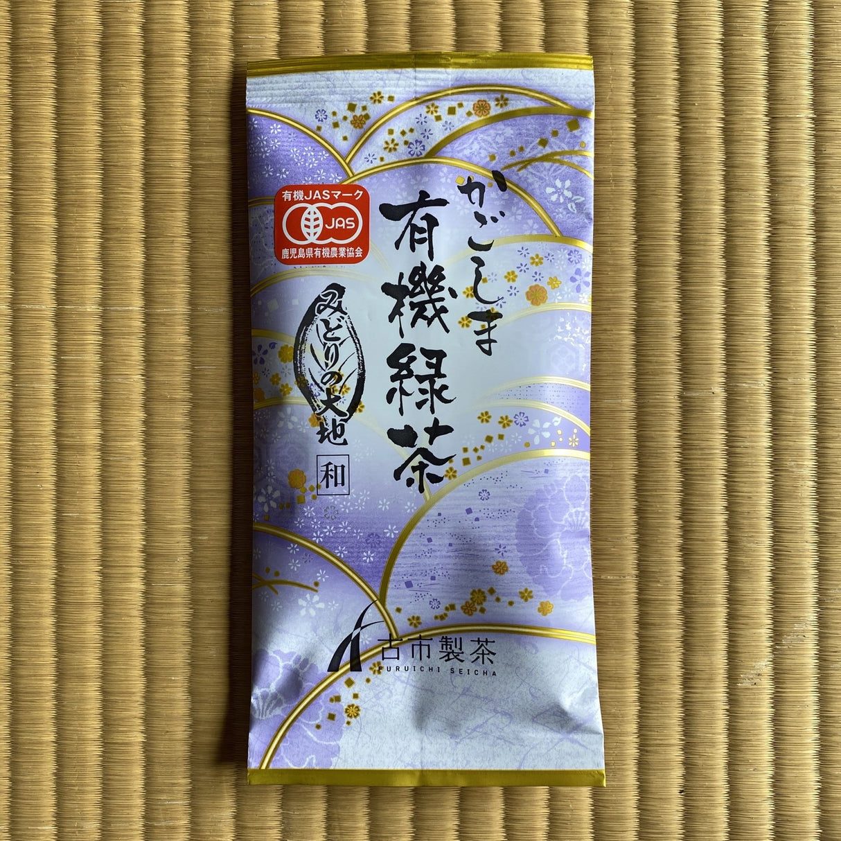 Furuichi Seicha: #02 Organic Kagoshima Sencha, Midori no Daichi (Wa) かごしま 有機緑茶『みどりの大地(和)』 - yunomi-jp.pro
