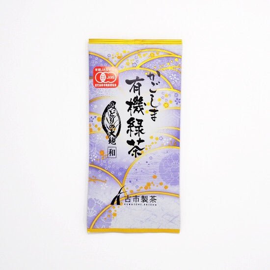 Furuichi Seicha: #02 Organic Kagoshima Sencha, Midori no Daichi (Wa) かごしま 有機緑茶『みどりの大地(和)』 - yunomi-jp.pro