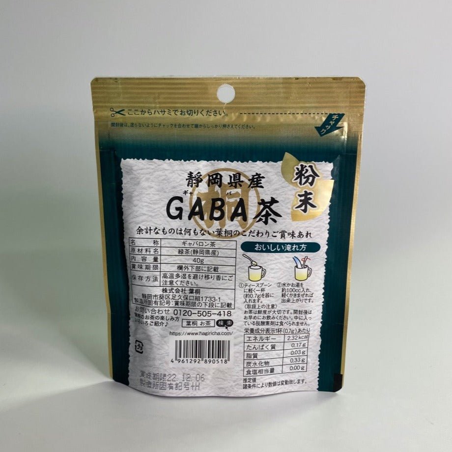Hagiricha: Shizuoka Maru Tong GABA Tea Powder 40g - yunomi-jp.pro