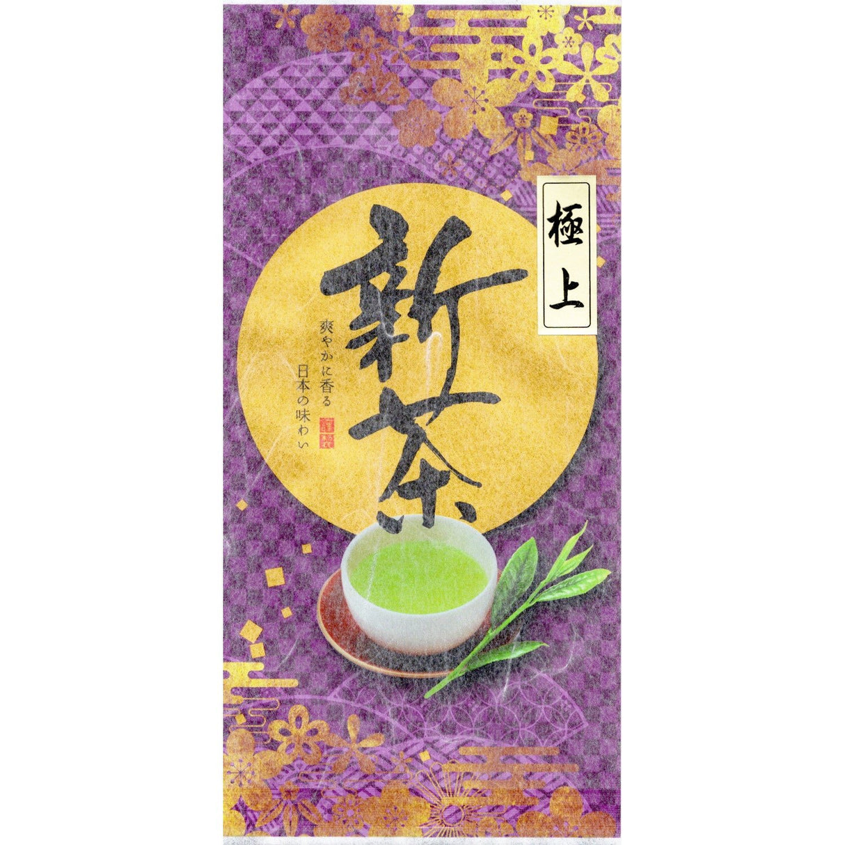 Hiraoka Tea Garden: 2022 Shincha - Imperial Grade Handpicked Sencha【新茶】極上煎茶 - yunomi-jp.pro