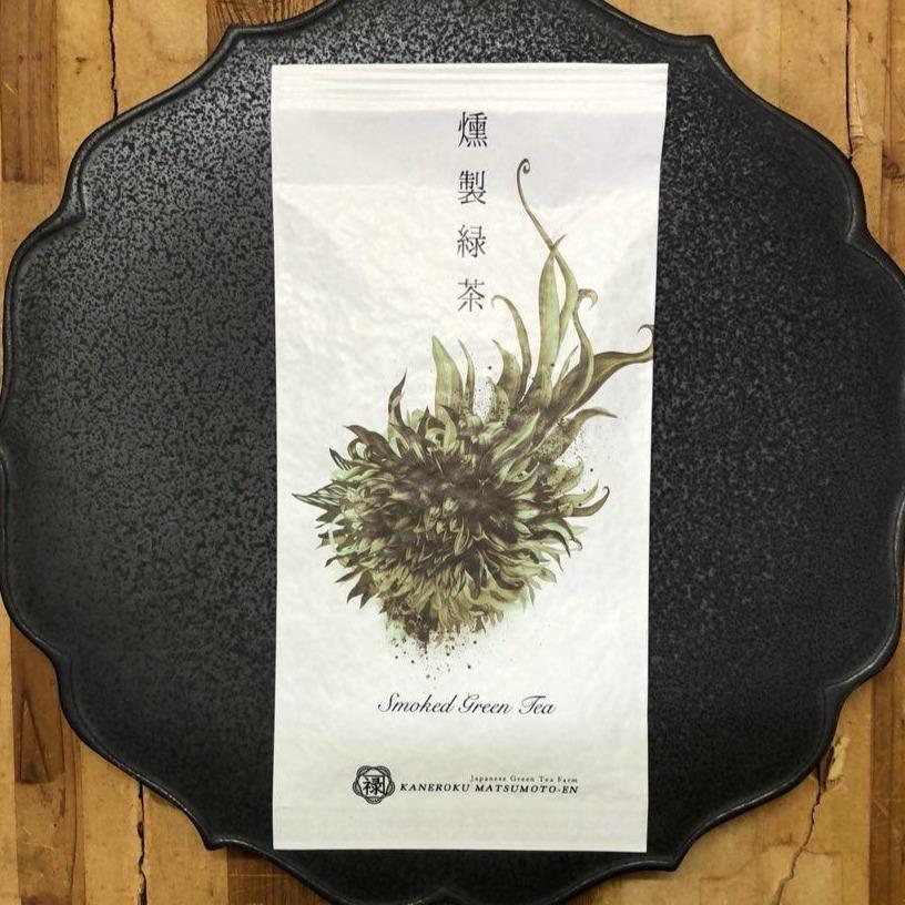 Kaneroku Matsumoto Tea Garden: Smoked Green Tea 燻製緑茶 - yunomi-jp.pro