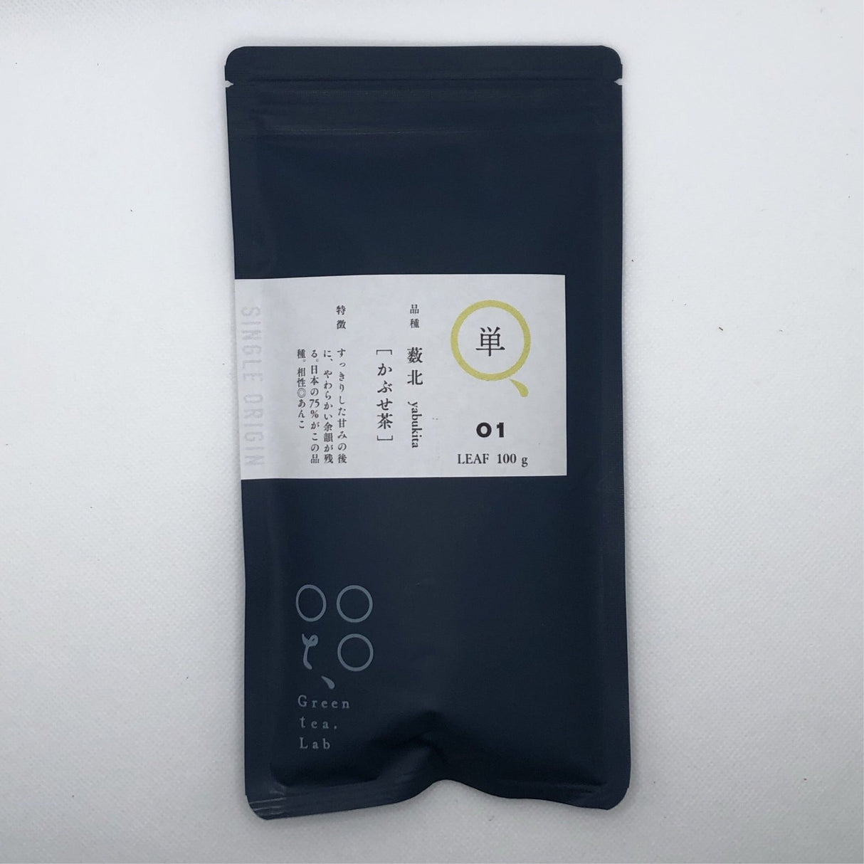 KU001 Tomizawa Tea Garden: 2022 Kabusecha Yabukita Kumamoto Guricha "Green Tea.Lab" 単01 薮北 かぶせ茶 - yunomi-jp.pro