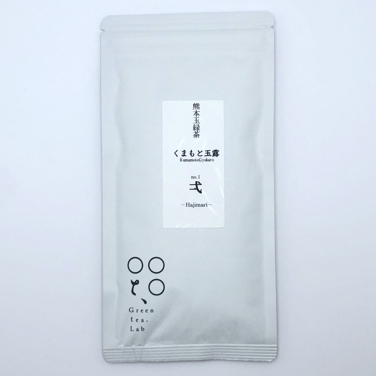 KU007 Tomizawa Tea Garden: Gyokuro Tamaryokucha from Mashiki, Kumamoto - "Green Tea.Lab" 玉露 - yunomi-jp.pro