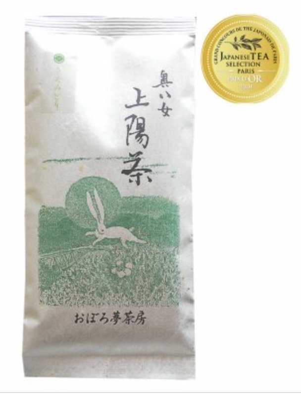Kuma Tea Garden: 2022 Saemidori Imperial Mountain-Grown Yame Sencha 奥八女上陽茶さえみどり - yunomi-jp.pro