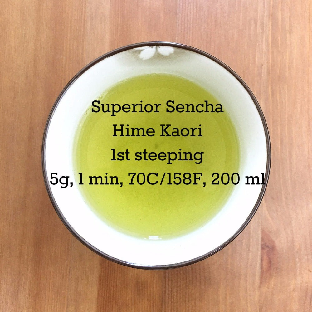 Kurihara Tea #09: 2022 Superior Sencha Hime Kaori 媛かおり - yunomi-jp.pro