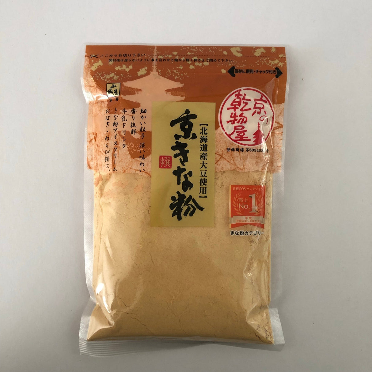 Kyo no Kanbutsuya: Kinako (Hokkaido-grown soybeans), Kyo no Kanbutsuya 京の乾物屋 北海道産大豆使用 京きな粉 - yunomi-jp.pro