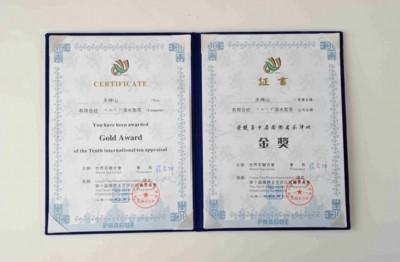 Marushige Shimizu Tea Farm: (Limited) 2022 Premium Sencha, Terakawa-wase cultivar てらかわわせ - yunomi-jp.pro