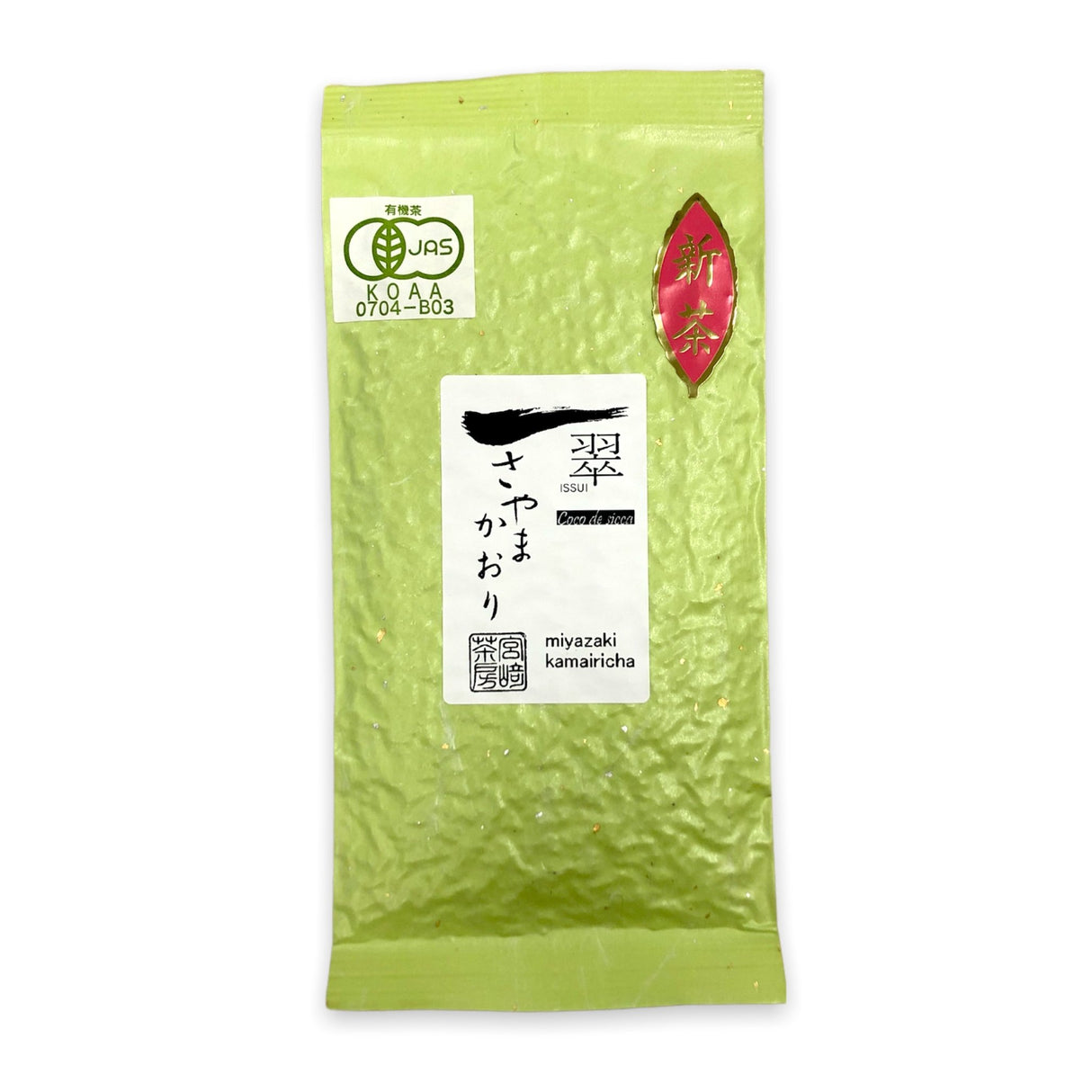 Miyazaki Sabou MY09: Kamairicha Green Tea - Sayama Kaori Single Cultivar - yunomi-jp.pro