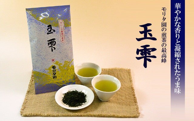 Morita Tea Shop: 2022 Tama Shizuku, Premium Sencha (100g) - yunomi-jp.pro