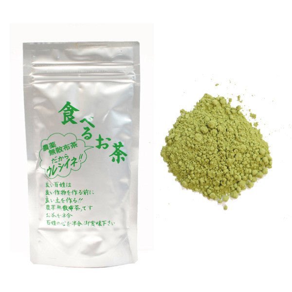 NaturaliTea #16: Powdered Sencha: Edible Tea (50g) - yunomi-jp.pro