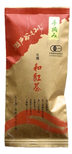 NaturaliTea #20: Premium Japanese Black Tea Setoya Momiji 上級有機和紅茶 - yunomi-jp.pro