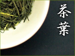 Obubu #04: Sencha of the Earth, Spring Green Tea - yunomi-jp.pro