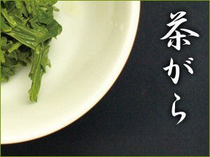 Obubu: 2022 Kabuse Sencha, Shaded Spring Green Tea - yunomi-jp.pro
