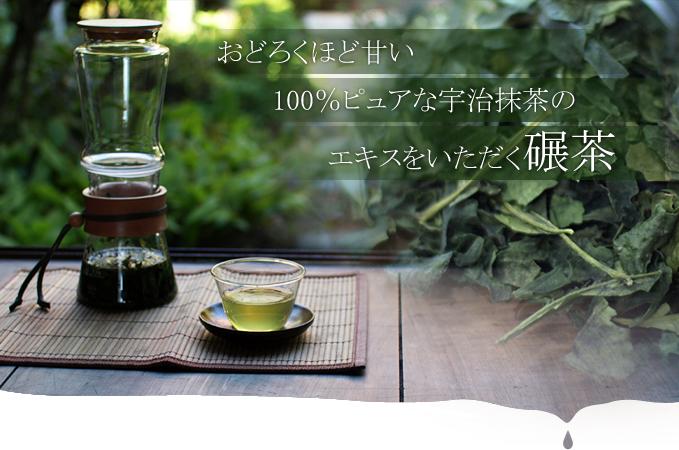 Obubu #35: Tencha (green tea for grinding matcha) - yunomi-jp.pro