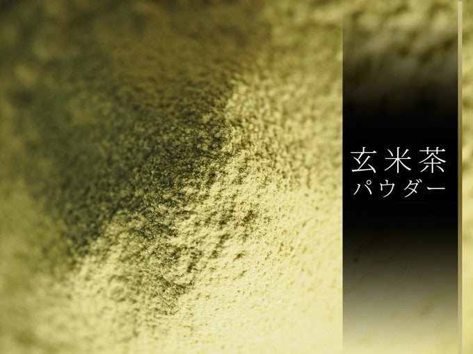 Obubu Tea: Genmaicha Powder for Baking - yunomi-jp.pro