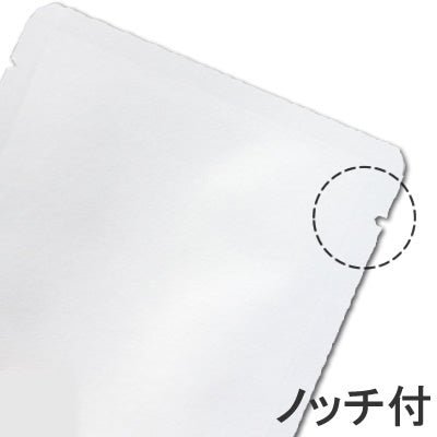 Seiwa 50056: Sample Packets, white matte washi paper, 110 x 110 mm - yunomi-jp.pro