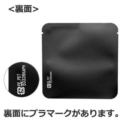 Seiwa 50336: Sample Packets, matte black, 110 x 110 mm - yunomi-jp.pro