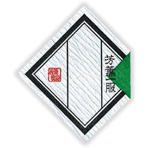 Seiwa: Regional Tea Labels (Diamond Shape) - yunomi-jp.pro